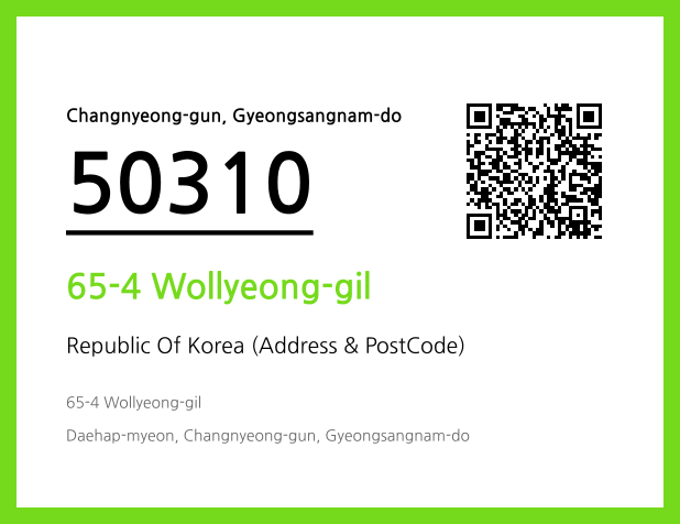 Address and Postal Code QR Code Image (CC BY 4.0)