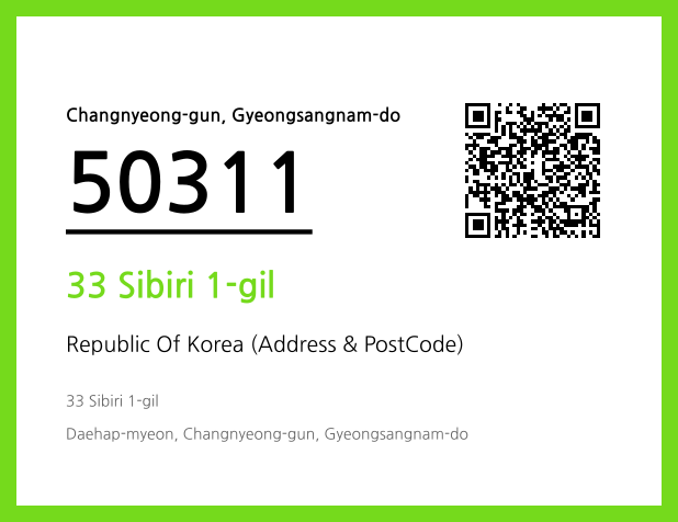 CC BY 4.0 Address and Postal Code QR Code Image (CC BY 4.0)