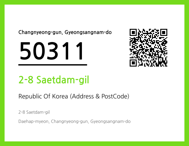 Address and Postal Code QR Code Image (CC BY 4.0)