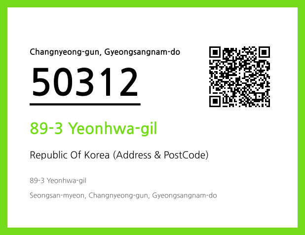 Address and Postal Code QR Code Image (CC BY 4.0)