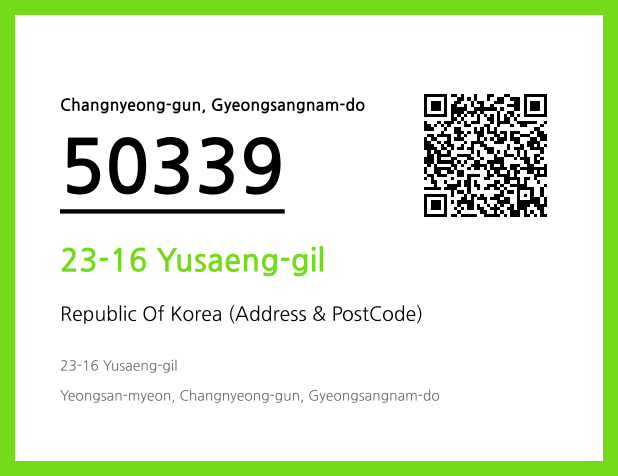 Address and Postal Code QR Code Image (CC BY 4.0)