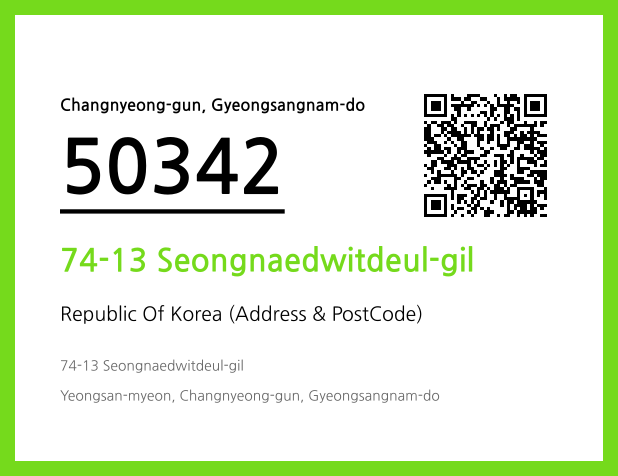 Address and Postal Code QR Code Image (CC BY 4.0)
