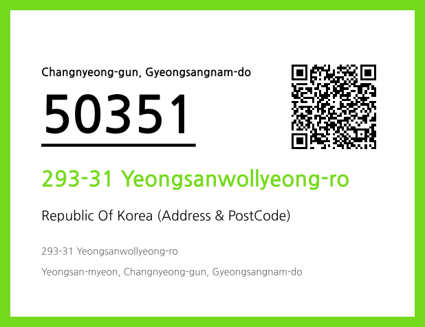 Address and Postal Code QR Code Image (CC BY 4.0)