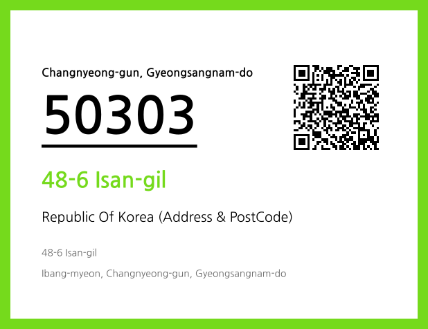 CC BY 4.0 Address and Postal Code QR Code Image (CC BY 4.0)
