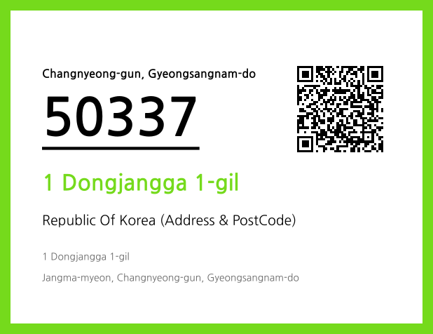 Address and Postal Code QR Code Image (CC BY 4.0)