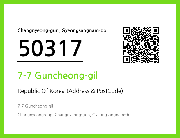 Address and Postal Code QR Code Image (CC BY 4.0)