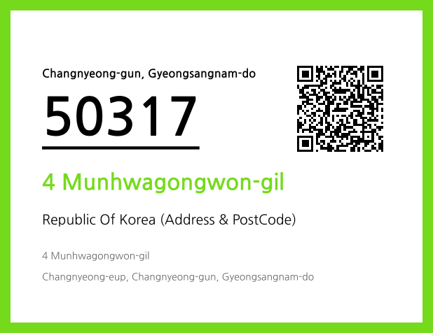 Address and Postal Code QR Code Image (CC BY 4.0)