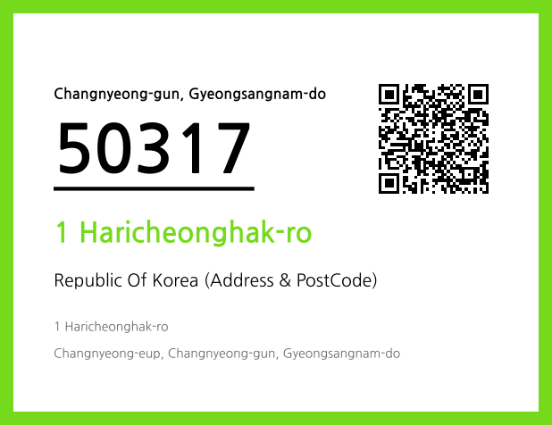 Address and Postal Code QR Code Image (CC BY 4.0)