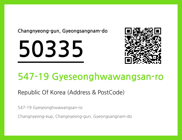 Address and Postal Code QR Code Image (CC BY 4.0)