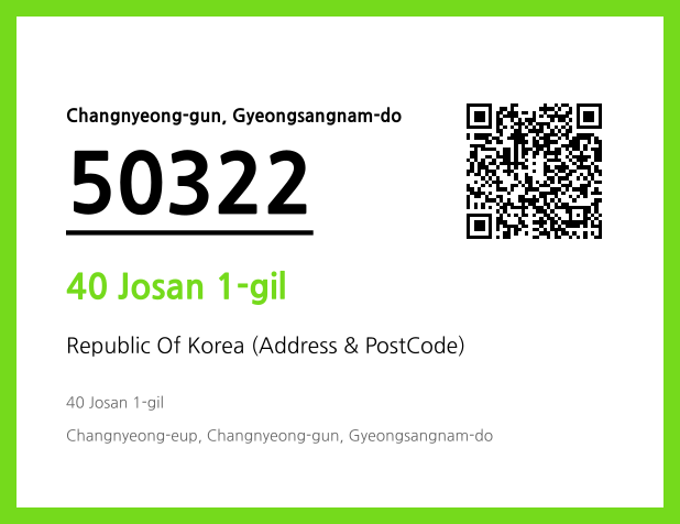 Address and Postal Code QR Code Image (CC BY 4.0)