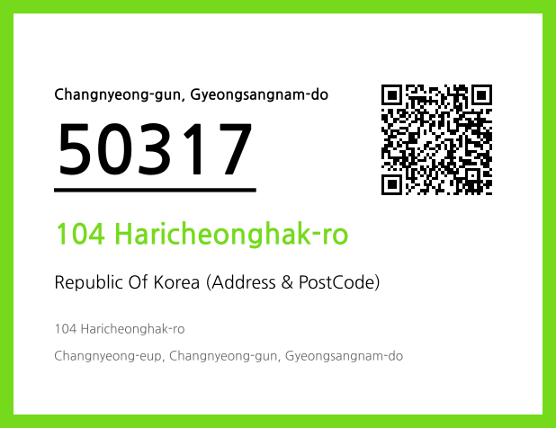 Address and Postal Code QR Code Image (CC BY 4.0)