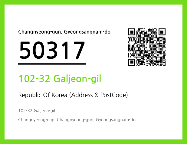 Address and Postal Code QR Code Image (CC BY 4.0)
