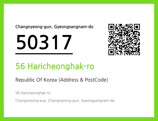 CC BY 4.0 Address and Postal Code QR Code Image (CC BY 4.0)