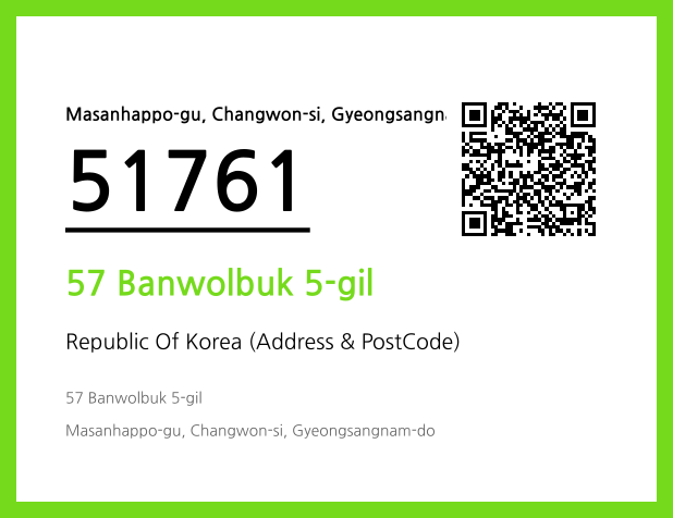 Address and Postal Code QR Code Image (CC BY 4.0)