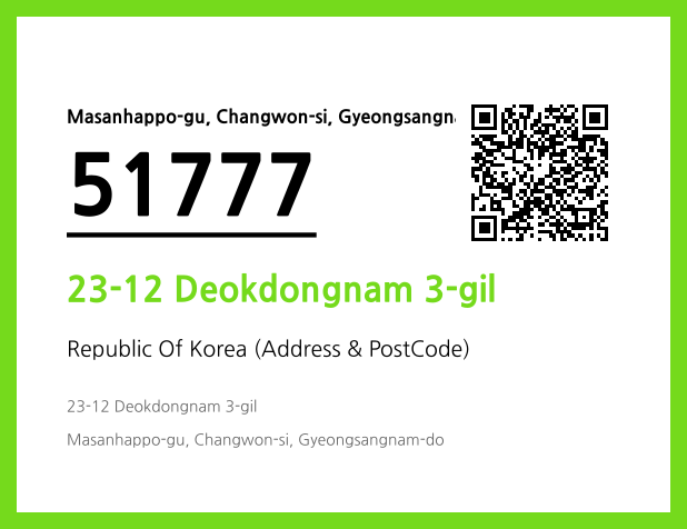 Address and Postal Code QR Code Image (CC BY 4.0)