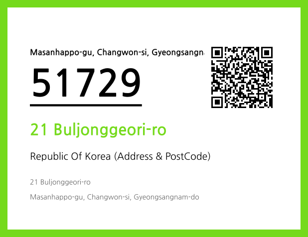 Address and Postal Code QR Code Image (CC BY 4.0)
