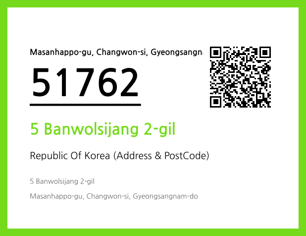 Address and Postal Code QR Code Image (CC BY 4.0)