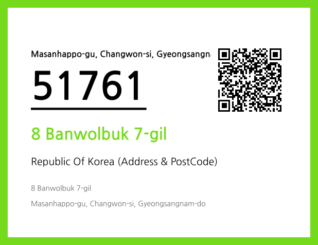 Address and Postal Code QR Code Image (CC BY 4.0)