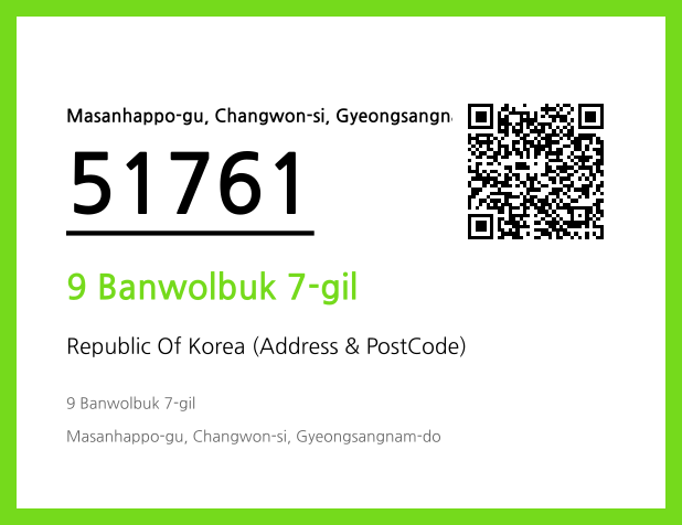 Address and Postal Code QR Code Image (CC BY 4.0)