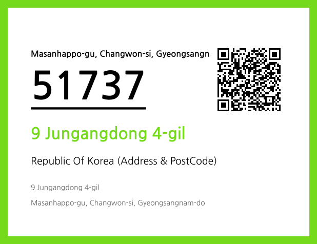 Address and Postal Code QR Code Image (CC BY 4.0)
