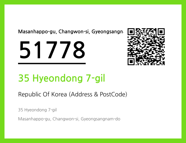 Address and Postal Code QR Code Image (CC BY 4.0)