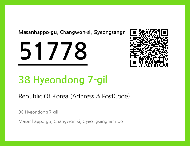 CC BY 4.0 Address and Postal Code QR Code Image (CC BY 4.0)