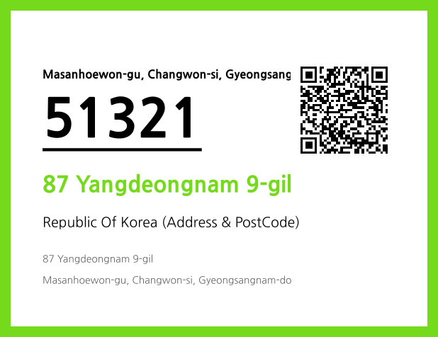 Address and Postal Code QR Code Image (CC BY 4.0)