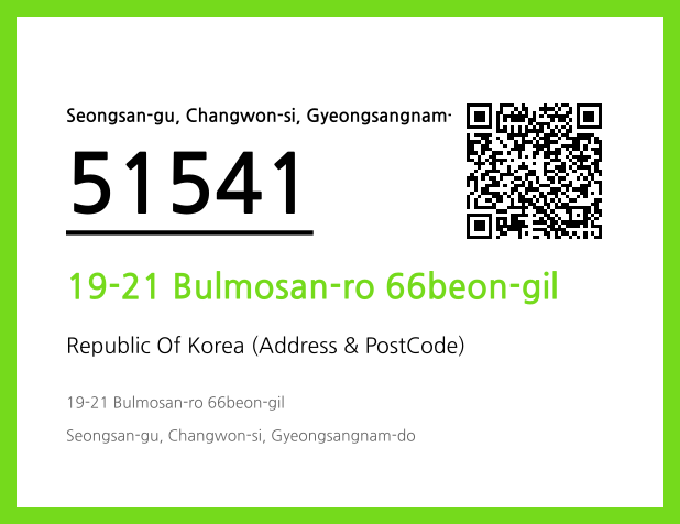 Address and Postal Code QR Code Image (CC BY 4.0)