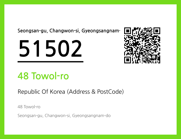 CC BY 4.0 Address and Postal Code QR Code Image (CC BY 4.0)