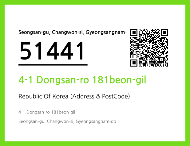 Address and Postal Code QR Code Image (CC BY 4.0)