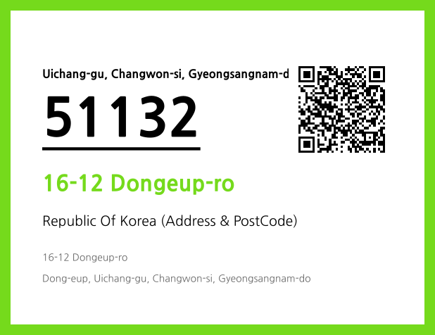 Address and Postal Code QR Code Image (CC BY 4.0)