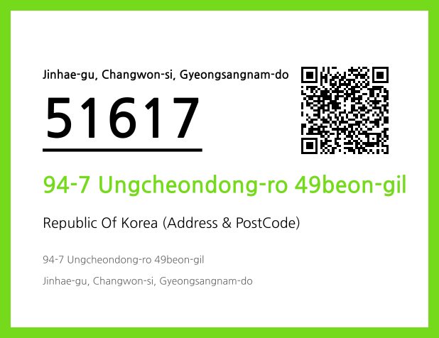 Address and Postal Code QR Code Image (CC BY 4.0)