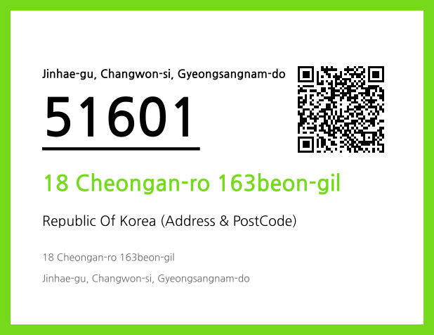 Address and Postal Code QR Code Image (CC BY 4.0)