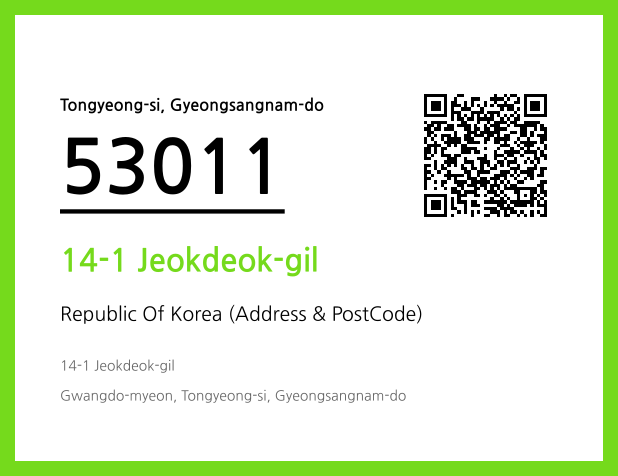 Address and Postal Code QR Code Image (CC BY 4.0)