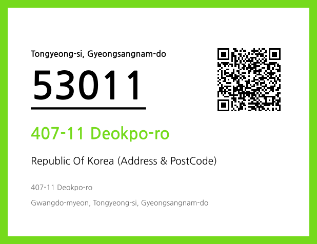 CC BY 4.0 Address and Postal Code QR Code Image (CC BY 4.0)