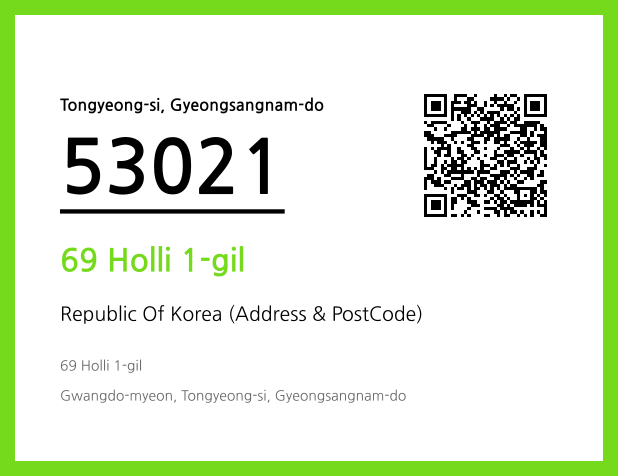 Address and Postal Code QR Code Image (CC BY 4.0)