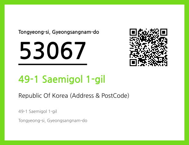 Address and Postal Code QR Code Image (CC BY 4.0)
