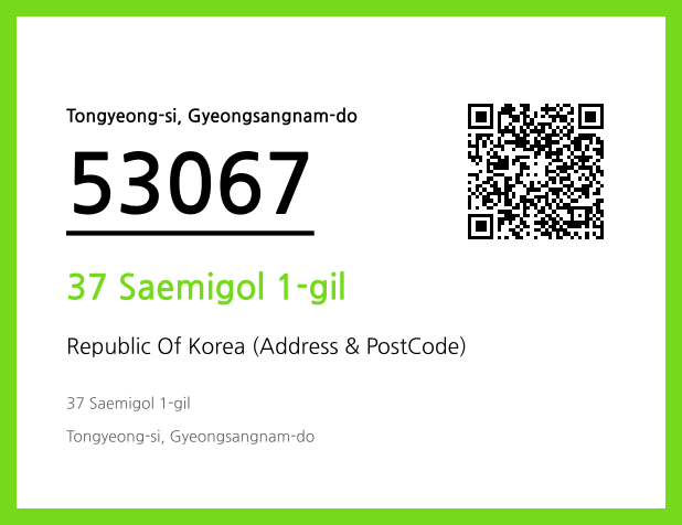 CC BY 4.0 Address and Postal Code QR Code Image (CC BY 4.0)