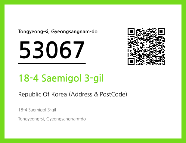 Address and Postal Code QR Code Image (CC BY 4.0)