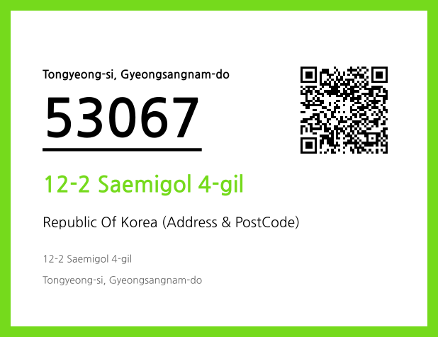 CC BY 4.0 Address and Postal Code QR Code Image (CC BY 4.0)