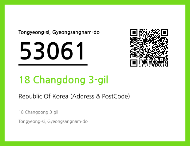 CC BY 4.0 Address and Postal Code QR Code Image (CC BY 4.0)