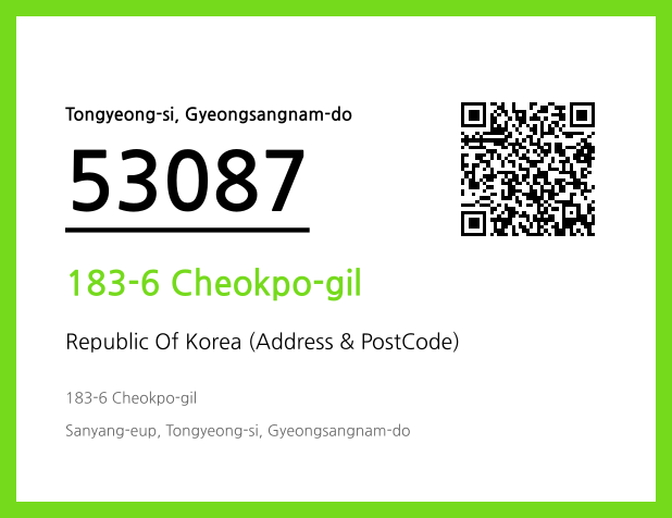 CC BY 4.0 Address and Postal Code QR Code Image (CC BY 4.0)