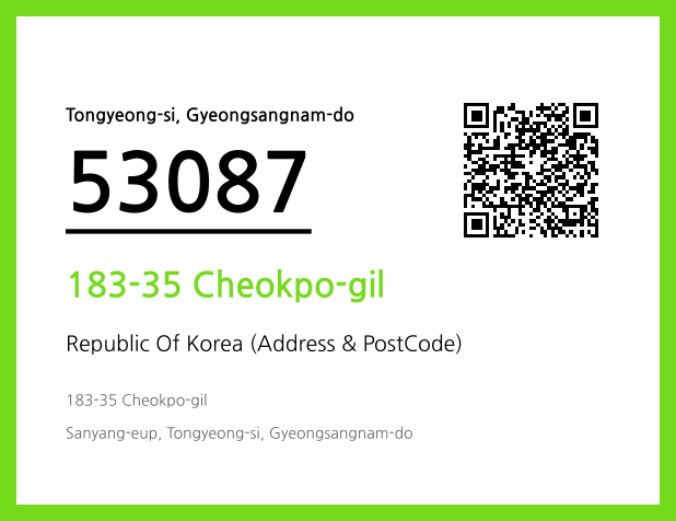 CC BY 4.0 Address and Postal Code QR Code Image (CC BY 4.0)