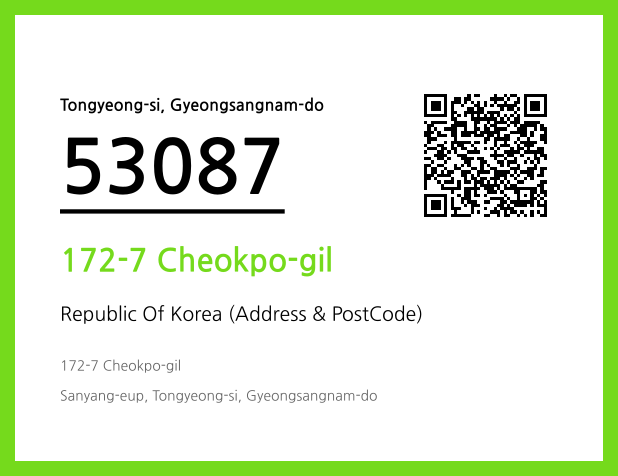 CC BY 4.0 Address and Postal Code QR Code Image (CC BY 4.0)