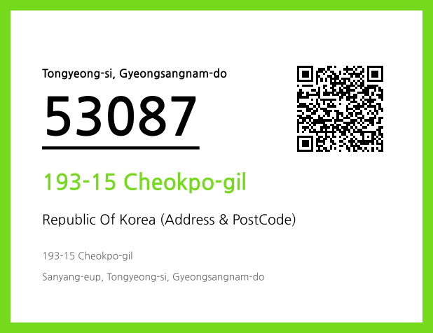 Address and Postal Code QR Code Image (CC BY 4.0)