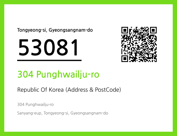 CC BY 4.0 Address and Postal Code QR Code Image (CC BY 4.0)