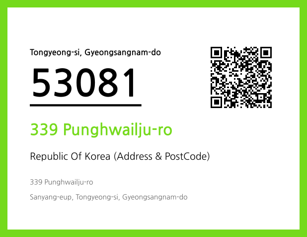 Address and Postal Code QR Code Image (CC BY 4.0)