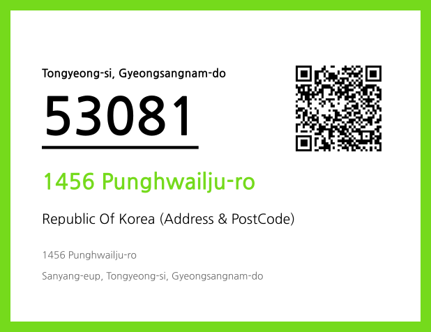 CC BY 4.0 Address and Postal Code QR Code Image (CC BY 4.0)