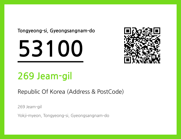 Address and Postal Code QR Code Image (CC BY 4.0)