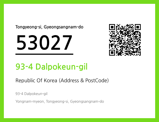 CC BY 4.0 Address and Postal Code QR Code Image (CC BY 4.0)